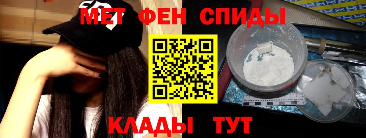 АМФЕТАМИН Розовый Алексин