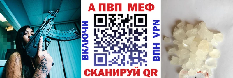купить наркоту  Алексин  Альфа ПВП VHQ 