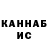 Кетамин VHQ Sumeyra Simsek