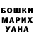 Amphetamine Розовый Fedor Barber