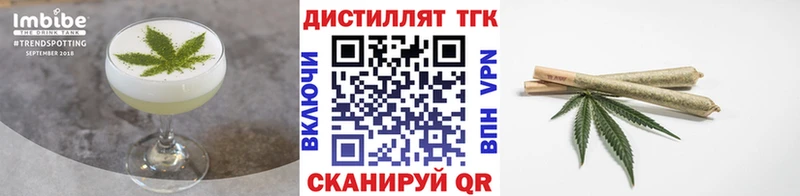 Еда ТГК марихуана  Алексин 