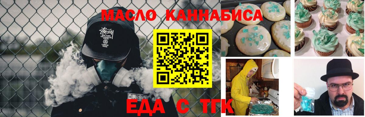 Алексин  Canna-Cookies марихуана  Вход с VPN 