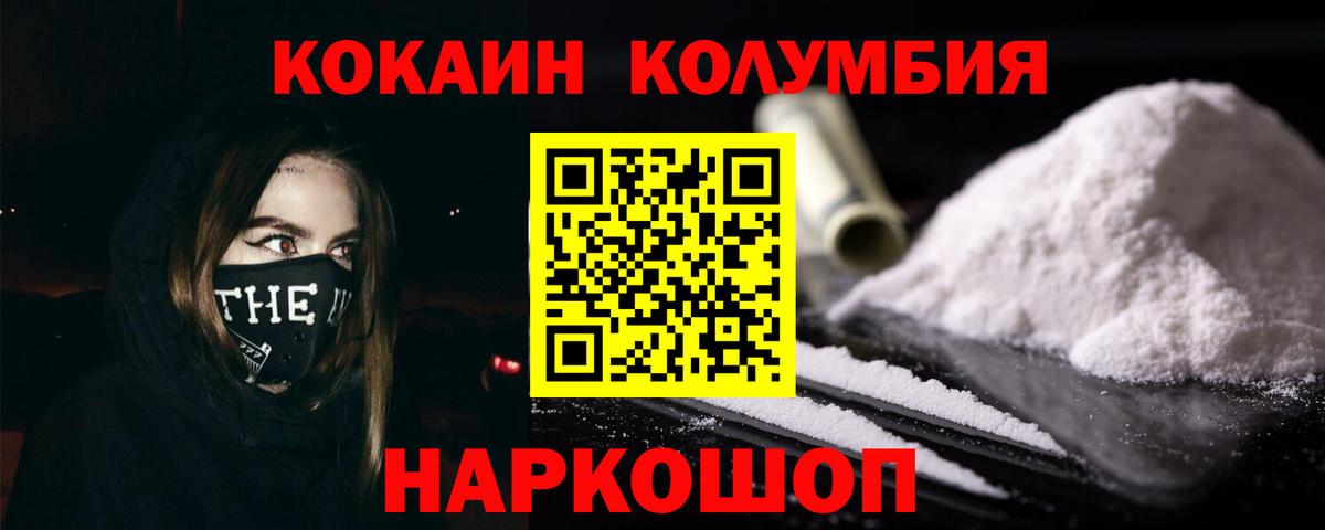 COCAIN Боливия Алексин