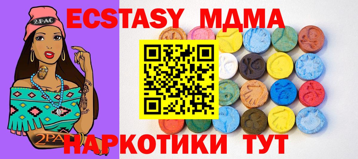 Экстази таблы  Вход с VPN  Ecstasy  Алексин  Экстази 300 mg 