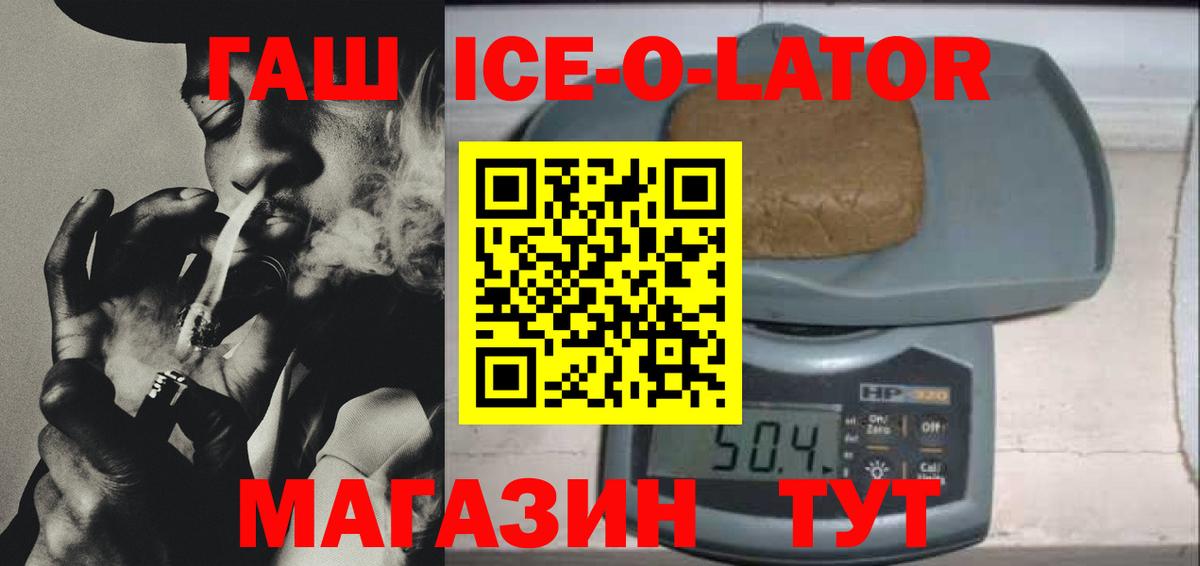 ГАШИШ Cannabis Алексин