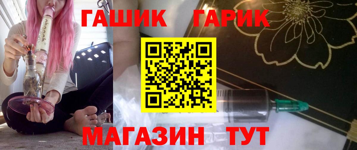 купить  сайты  ГАШ  Алексин  Гашиш индика сатива  Вход с VPN  ГАШИШ индика сатива 