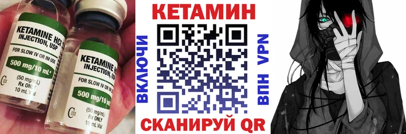 продажа наркотиков  Алексин  мега маркетплейс  Кетамин VHQ 