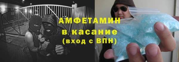 эйфоретик Алексеевка