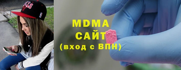 mdma Алексин