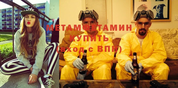 каннабис Кулебаки