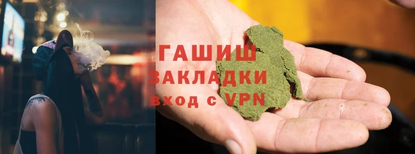 кокаин премиум Алзамай