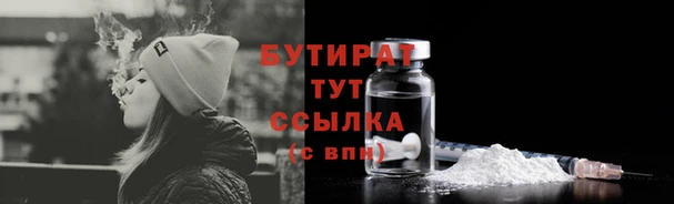 мефедрон мука Куйбышев