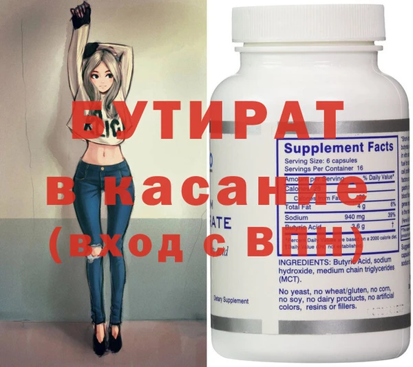 эйфоретик Алексеевка