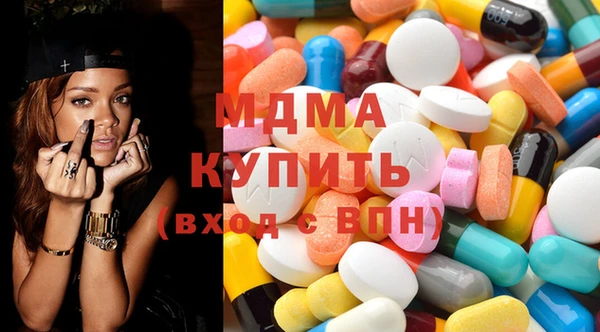 mdma Алексин