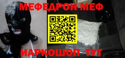 амфетамин Абинск