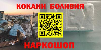 соль ск Азнакаево