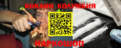 амфетамин Абинск