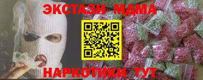 соль ск Азнакаево