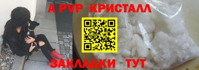сатива Абакан