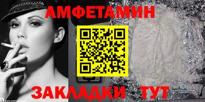 соль ск Азнакаево