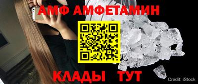 сатива Абакан