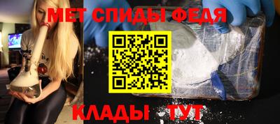 амфетамин Абинск