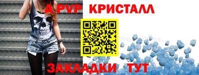 сатива Абакан