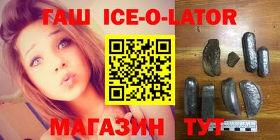 соль ск Азнакаево