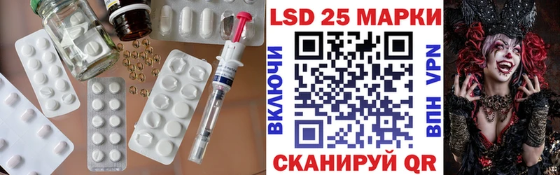 ЛСД экстази кислота  blacksprut зеркало  Алексин  хочу наркоту 