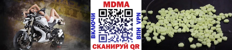 MDMA crystal Алексин