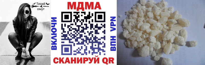 МДМА VHQ  Алексин 