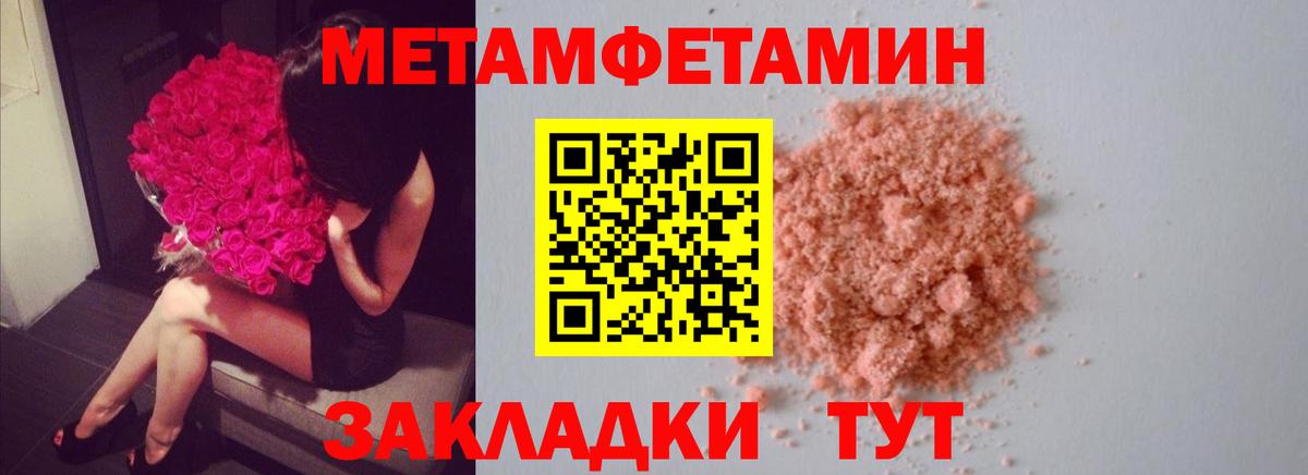 МЕТАМФЕТАМИН винт  Вход с VPN  Алексин  МЕТАМФЕТАМИН винт 