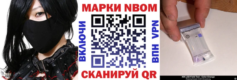 Марки N-bome 1,5мг  Алексин 