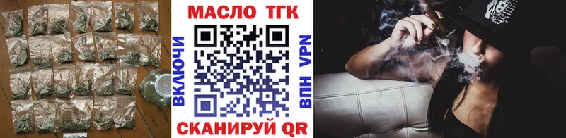 Дистиллят ТГК жижа  Алексин 