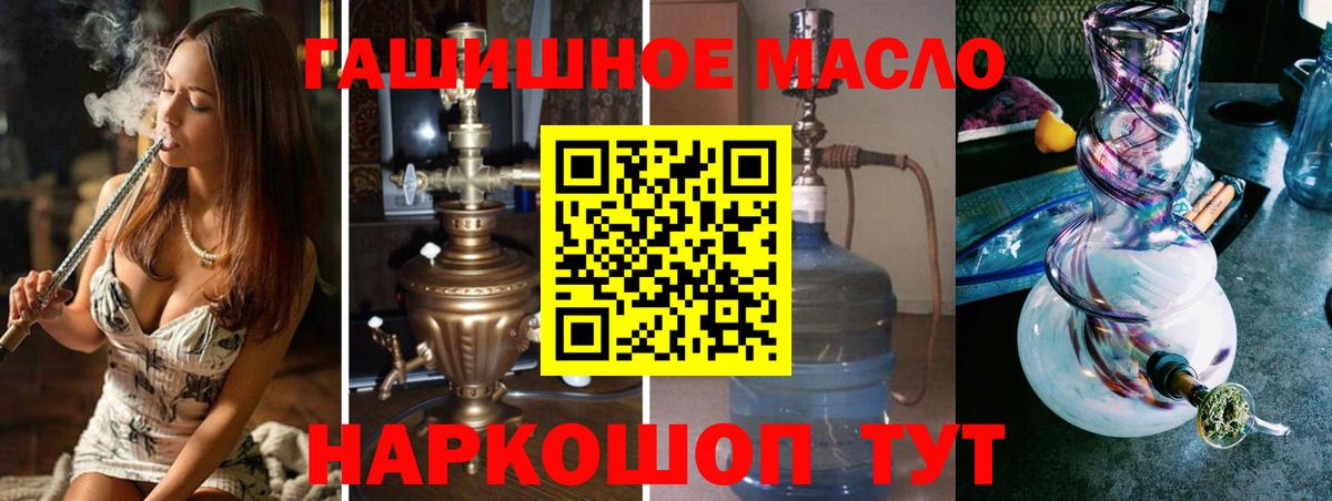 Дистиллят ТГК концентрат Алексин