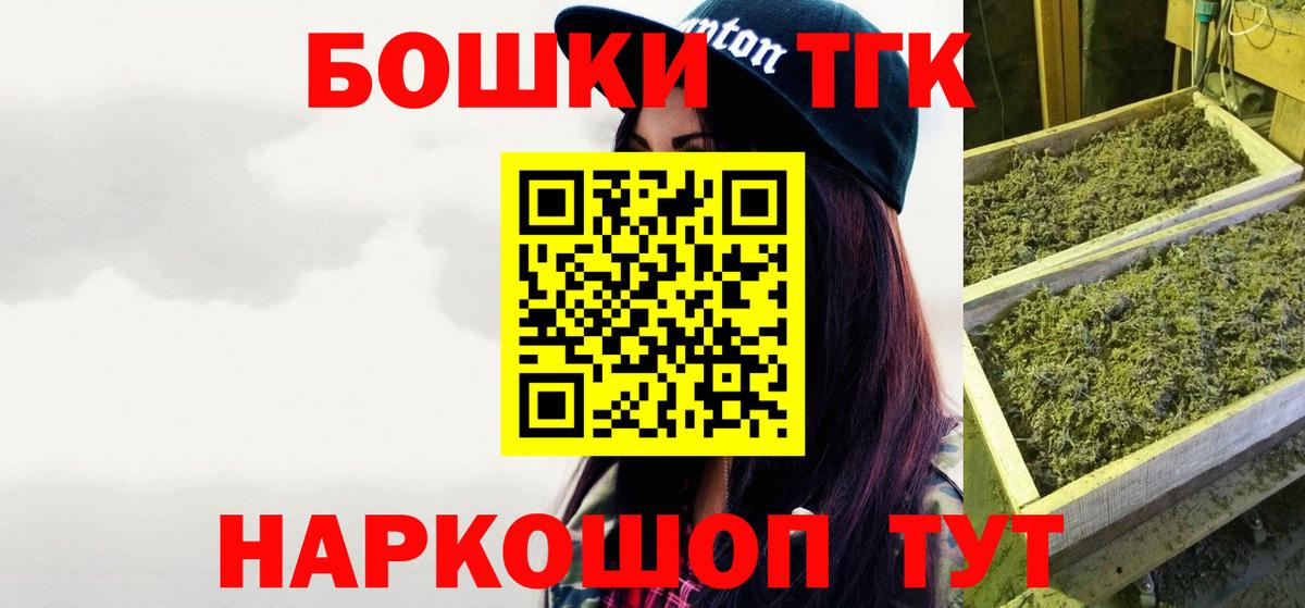 Каннабис марихуана  Бошки марихуана ГИДРОПОН  Вход с VPN  Алексин  Канабис план 